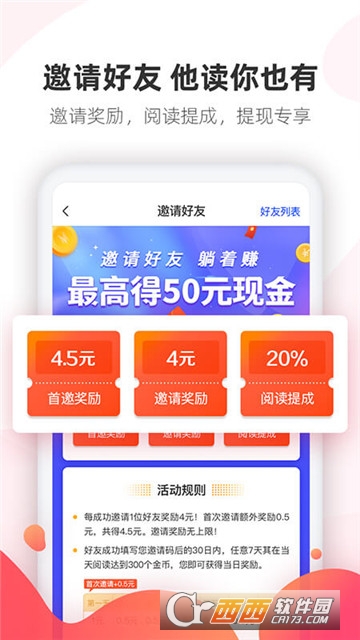 无赚下载，重新定义免费获取的价值与意义