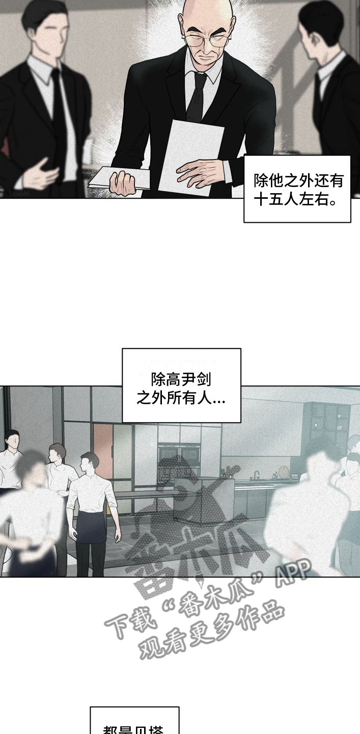 地狱临时工，神秘世界的冒险之旅免费下载txt版