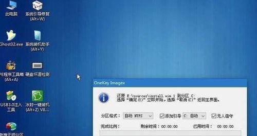 Win7 U盘启动盘制作工具下载教程