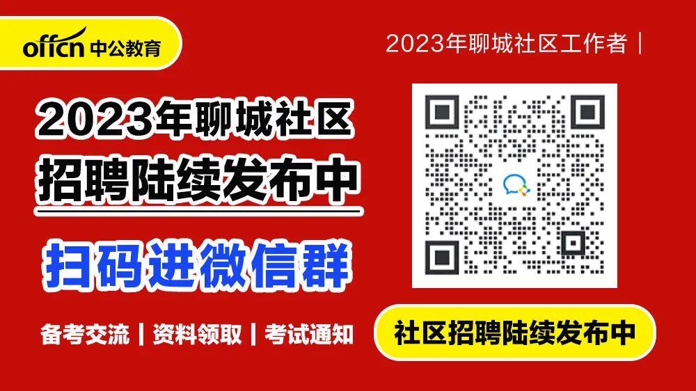 鄄城信息港最新招聘动态，引领就业市场的新趋势与影响