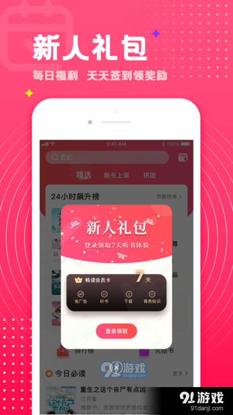 FaceQ下载探讨，解析与指南