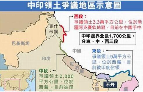 中印边界深化对话，最新动态推动问题解决进程