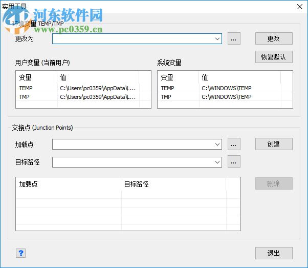 Primo软件下载，一站式解决方案满足多元需求