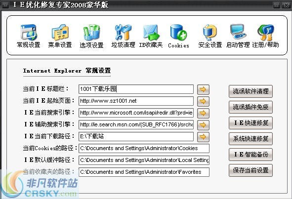 图像控件下载技术解析与应用探讨