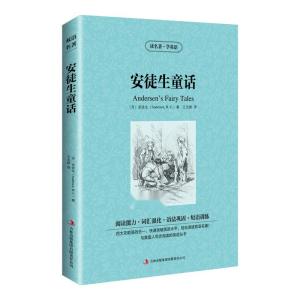 安徒生童话英文版下载，重温经典，体验童话魅力