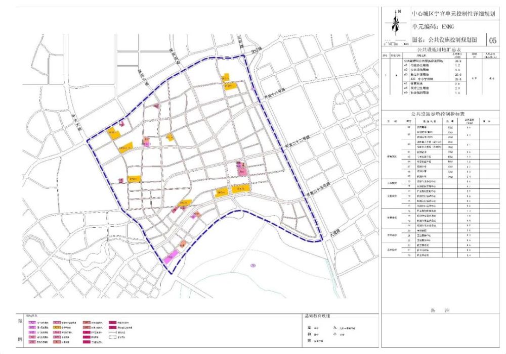 茌平最新拆迁规划2017，城市发展蓝图与居民未来生活展望