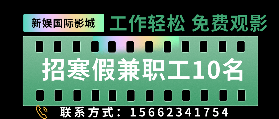 安阳最新小时工招聘，机遇与挑战同步来临