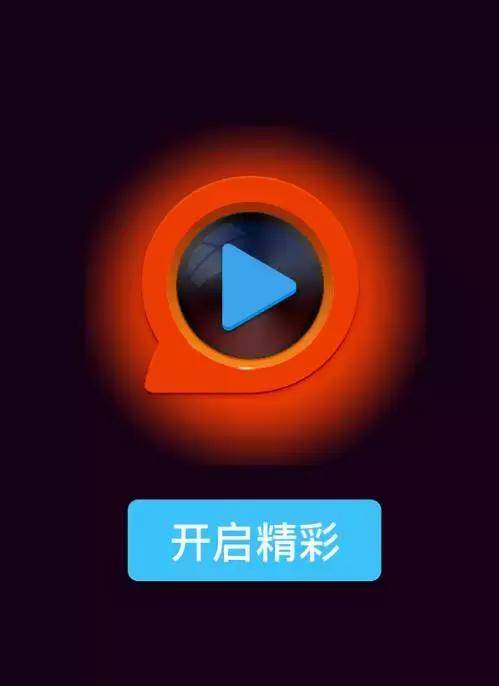 夜丶无悔 第3页