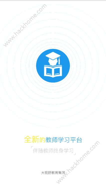 教师学习平台下载，助力专业成长的新动力