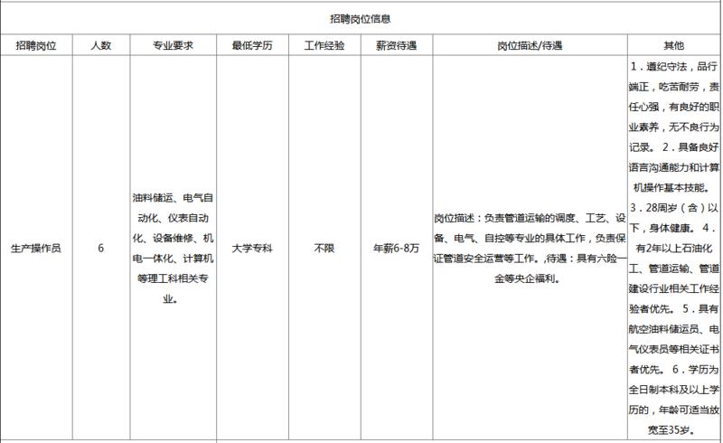 青岛人才网下载，一站式人才服务，新时代优选