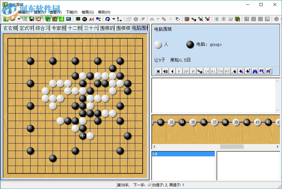 玄玄围棋下载，全新围棋世界探索体验