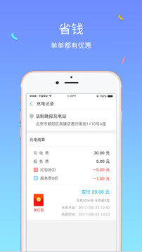 聚能充下载技术，新时代的能量存储与高速下载创新