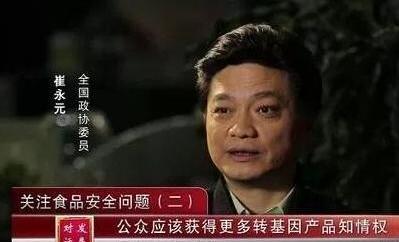 崔永元揭秘转基因真相，引领公众科学认知新动向