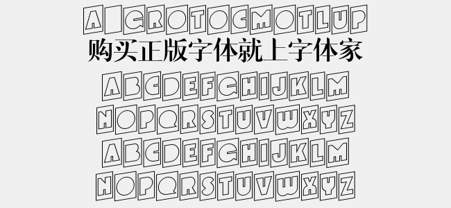 中空字体下载，探索、应用与创意实践