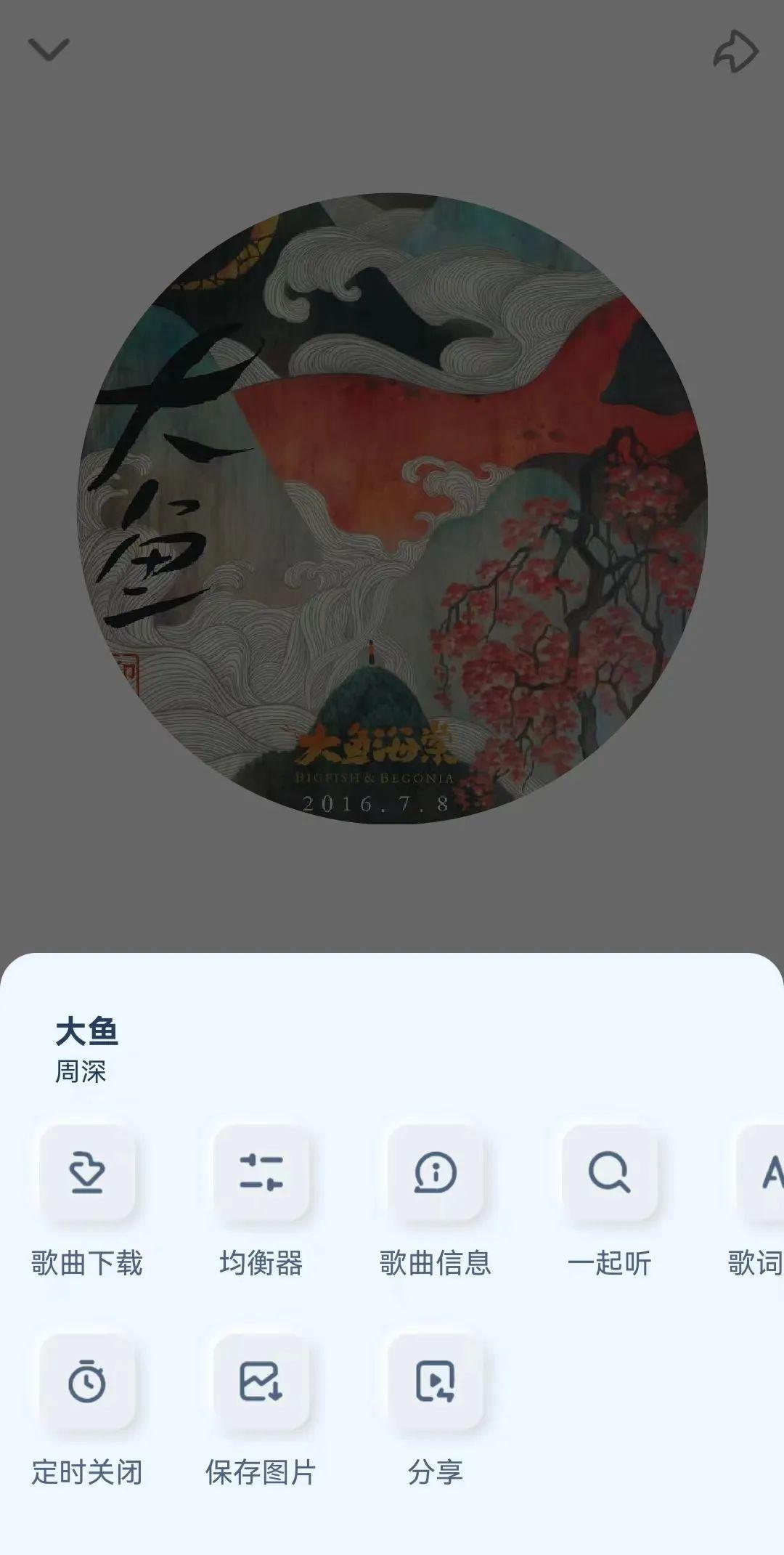 听歌器下载，开启音乐无界之旅