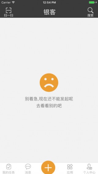 银客网下载，数字时代的便捷资源获取平台与一站式体验