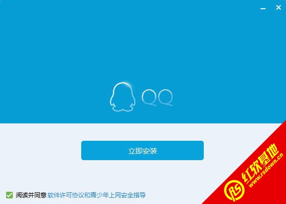 QQ最新版本下载安装步骤及注意事项详解