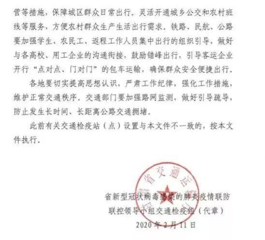 天宁区防疫检疫站人事任命重塑未来防疫新格局