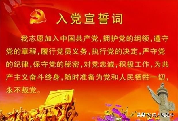 最新入党思想汇报，涉政问题的深度思考