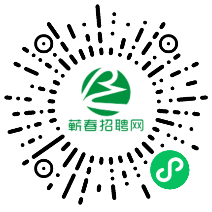 蕲春最新招聘动态及其社会影响分析