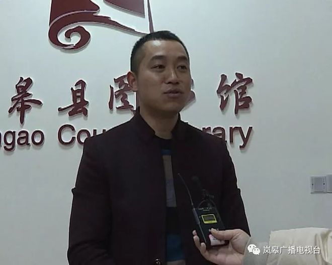 郧西县图书馆人事任命启动，文化事业迎来发展新篇章