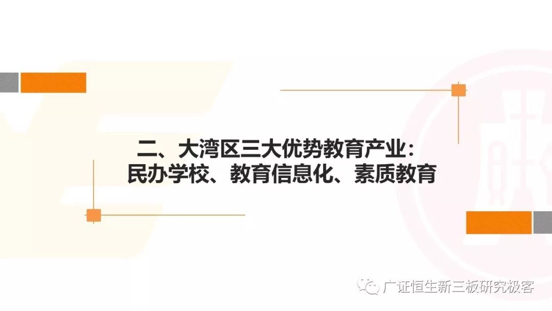 宿豫区特殊教育事业单位全新发展规划揭秘