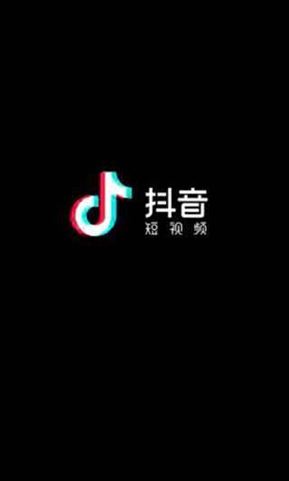 抖音最新版下载指南及体验分享