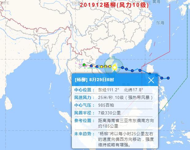 海南岛台风最新动态，全方位应对，确保安全