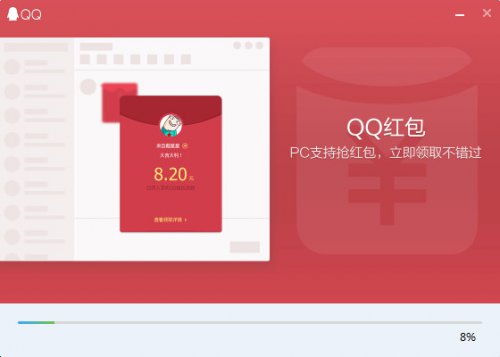 QQ最新版官方下载，全新体验，随时随地尽在掌握