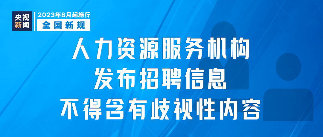 2024年12月6日 第10页