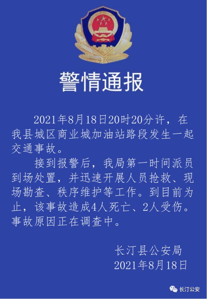 平塘县防疫检疫站最新招聘信息全面解析