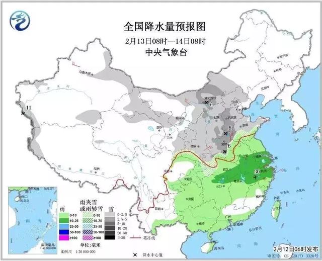 南京最新天气预报通知