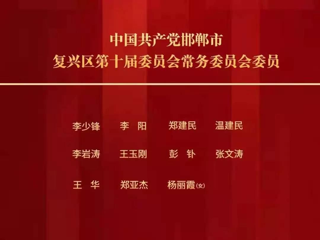 定海区文化局人事任命动态更新