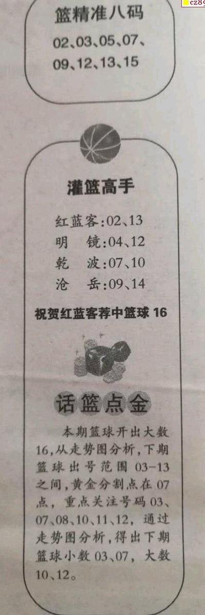 全国最新联销图，重塑零售格局的战略规划蓝图