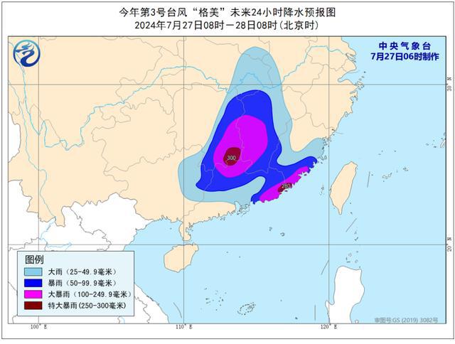 最新台风影响解析及应对策略