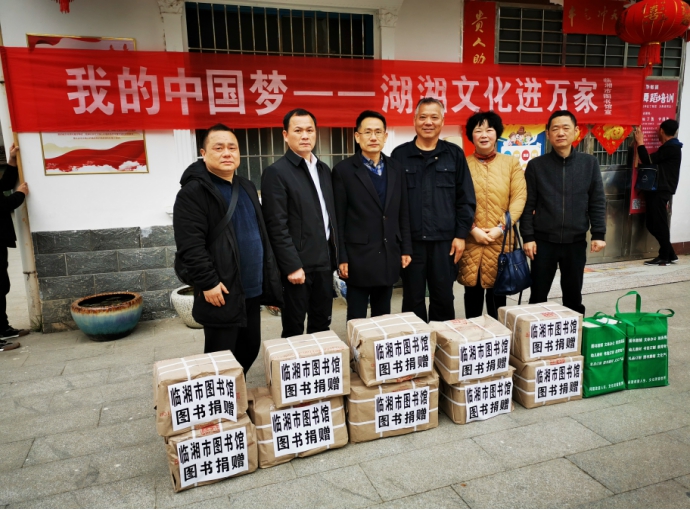 临湘市图书馆创新步伐加速，最新发展动态报道