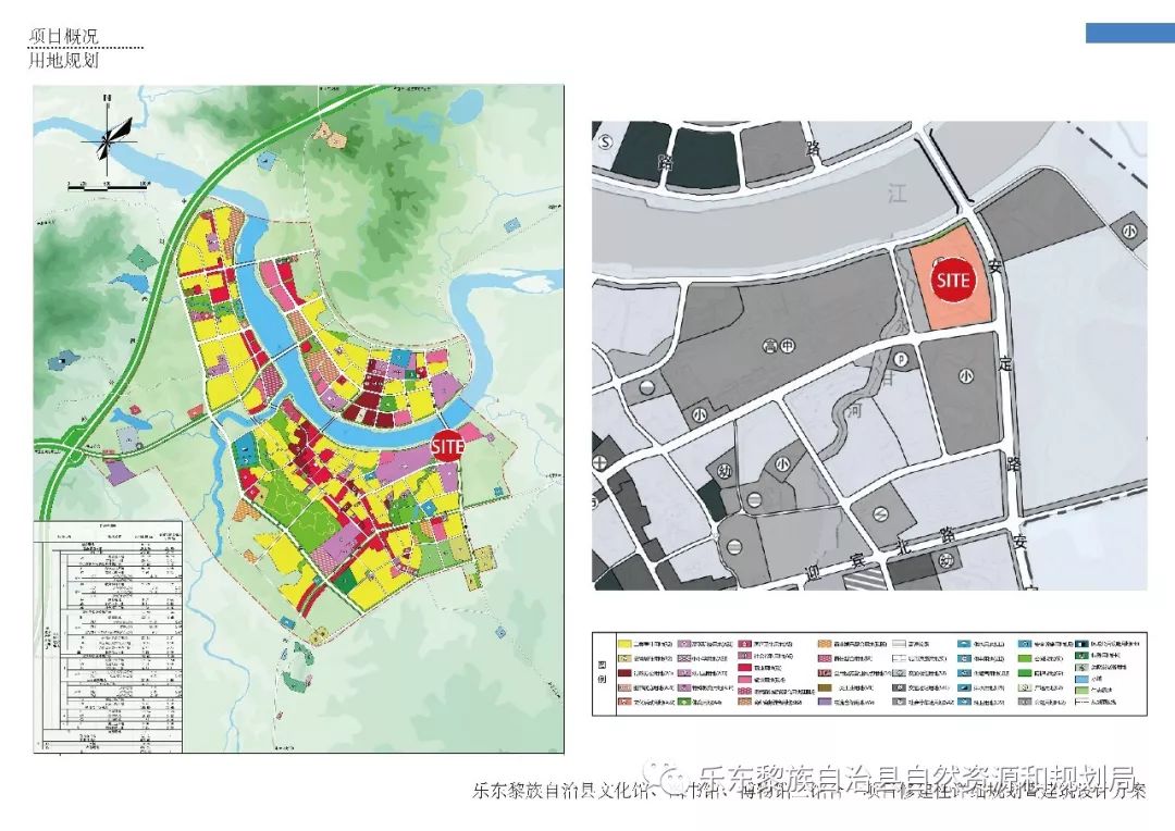 乐东黎族自治县文化局最新项目进展动态