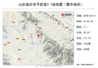 山东地震最新动态，全面解读及应对方案