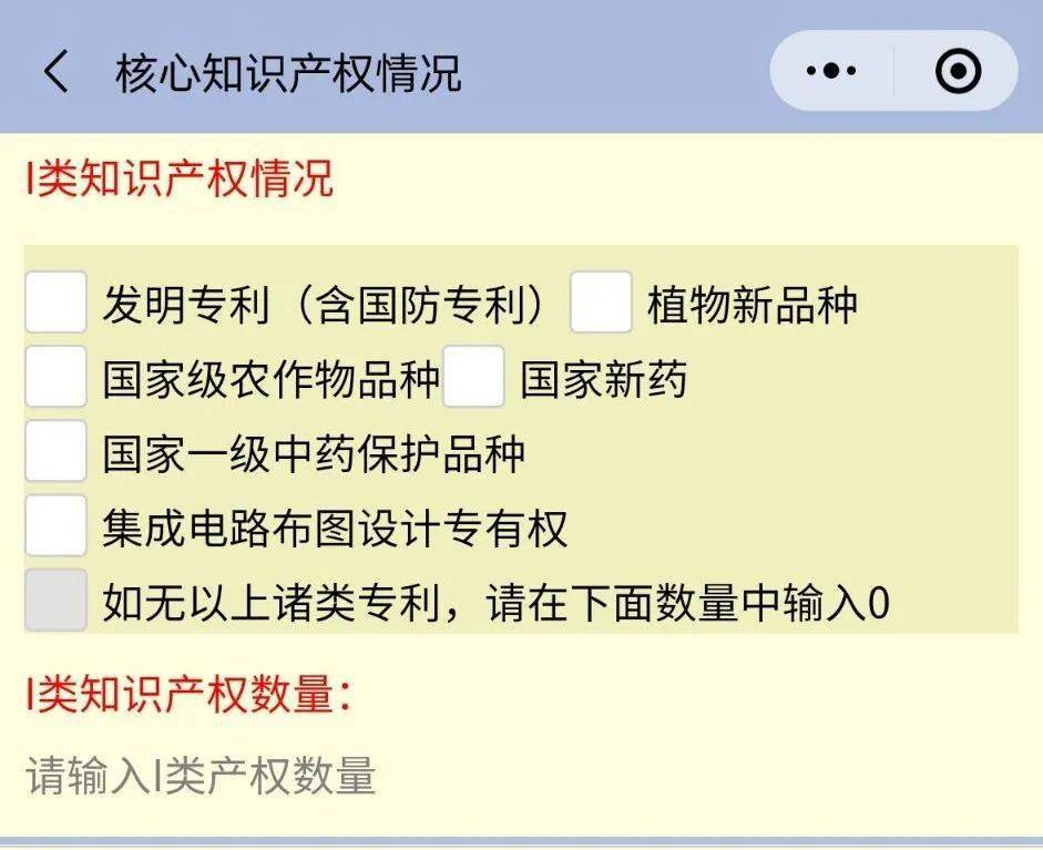 鸡冠区科技局等最新招聘信息全面解析