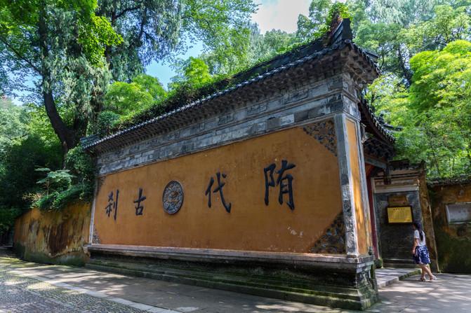 天台国清寺门票信息全面解析