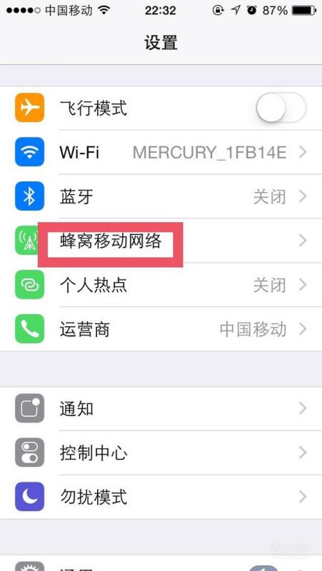 苹果iPhone 6下载小说详细教程