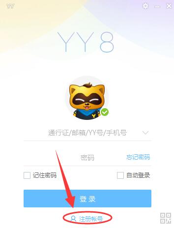 YY备份下载详解，概念、应用及操作指南