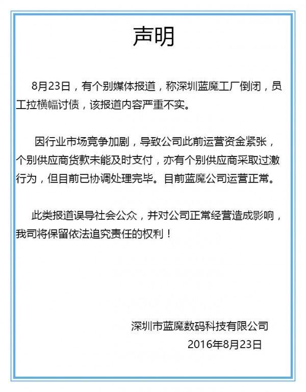 蓝魔市场，数字世界的宝藏探索下载平台