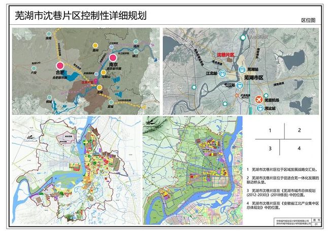 2024年12月10日 第7页