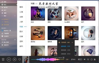 数字时代音乐消费新趋势，歌曲连续下载成主流