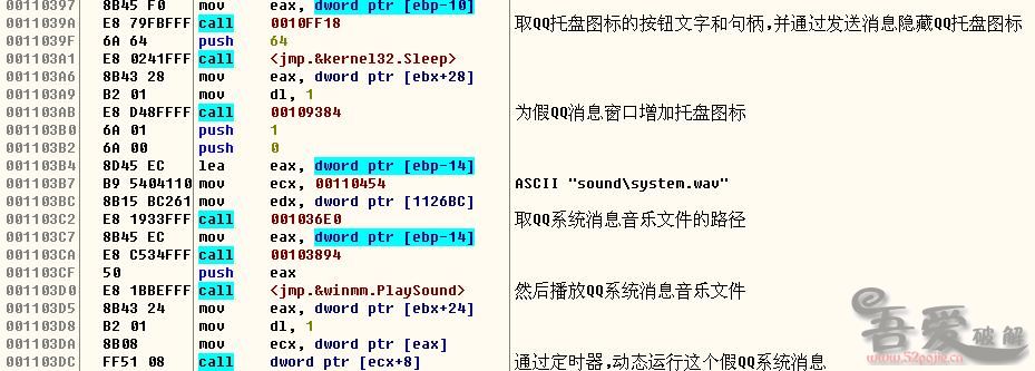 最新鱼机木马自动安装技术解析及防范指南