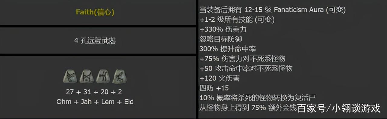 暗黑通下载，神秘游戏世界的探险之旅