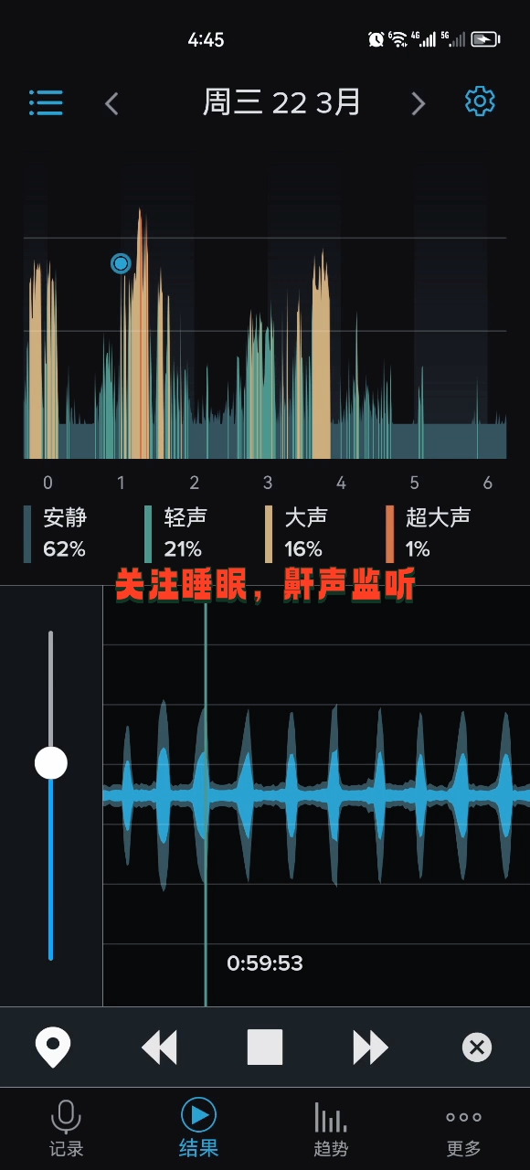 打呼噜声的科学解读与应对方法下载指南