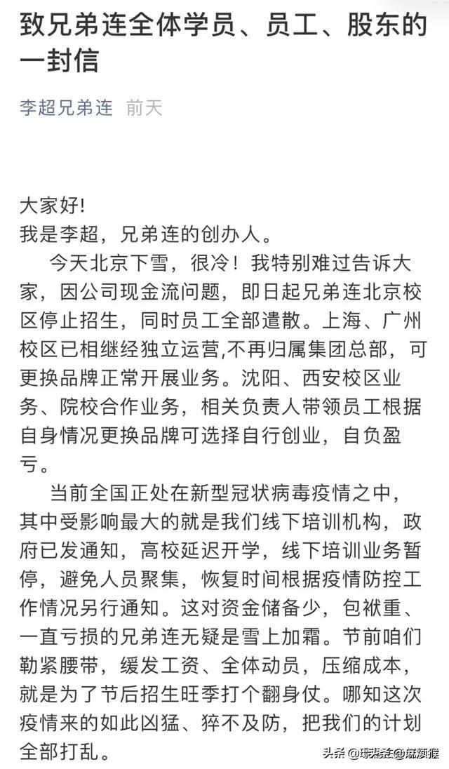 兄弟连PHP视频下载，深入探索与实战体验