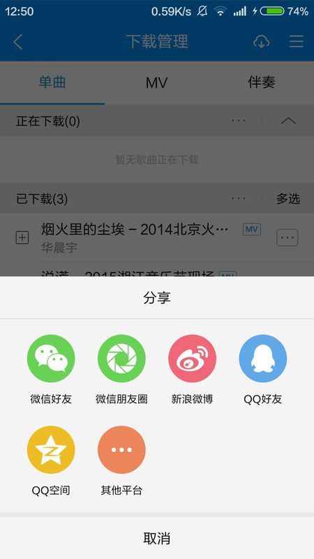 酷狗音乐2016下载回顾与深度体验